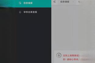 开云官网入口下载手机版苹果截图2